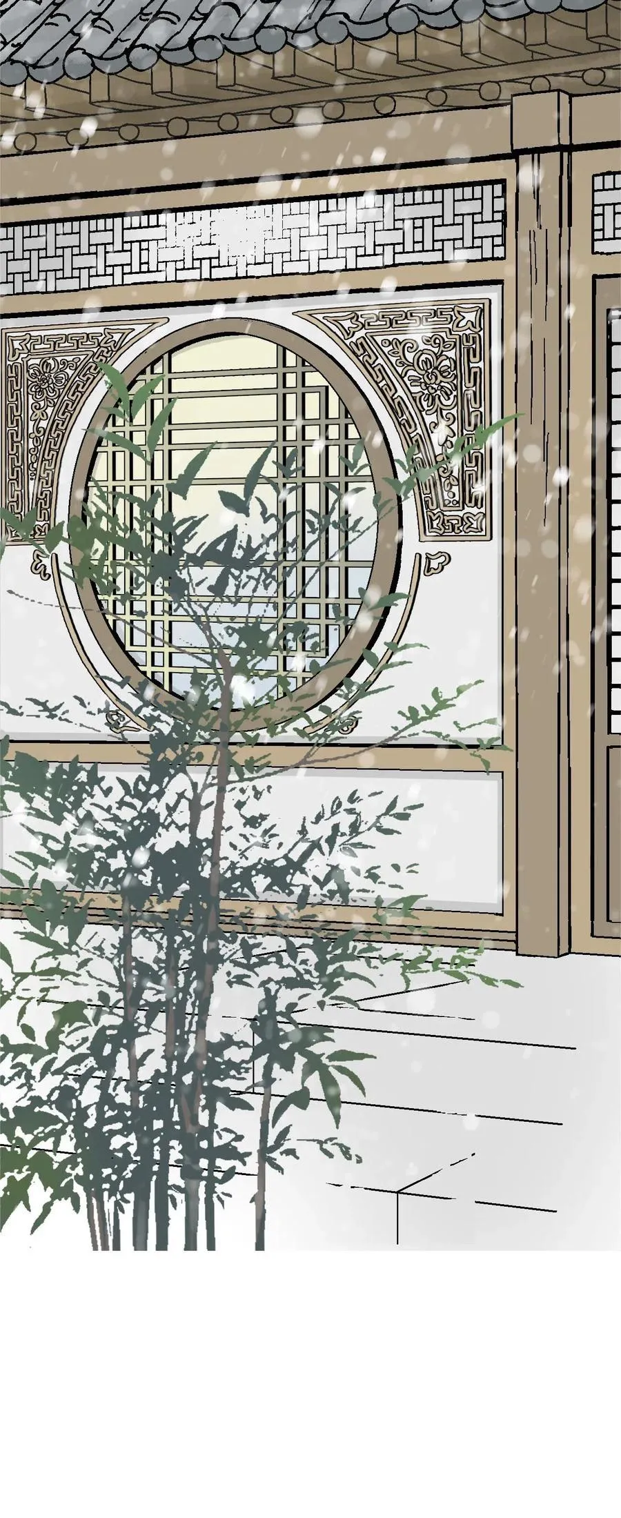50 各怀心思 第26页
