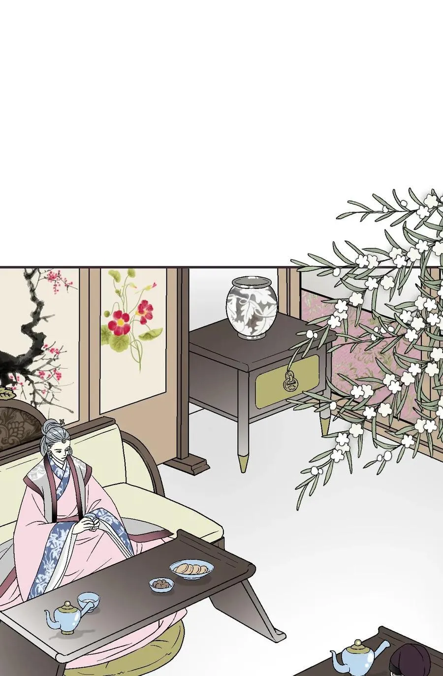 50 各怀心思 第27页