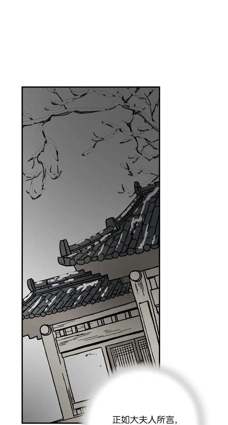 51 深深思念 第16页