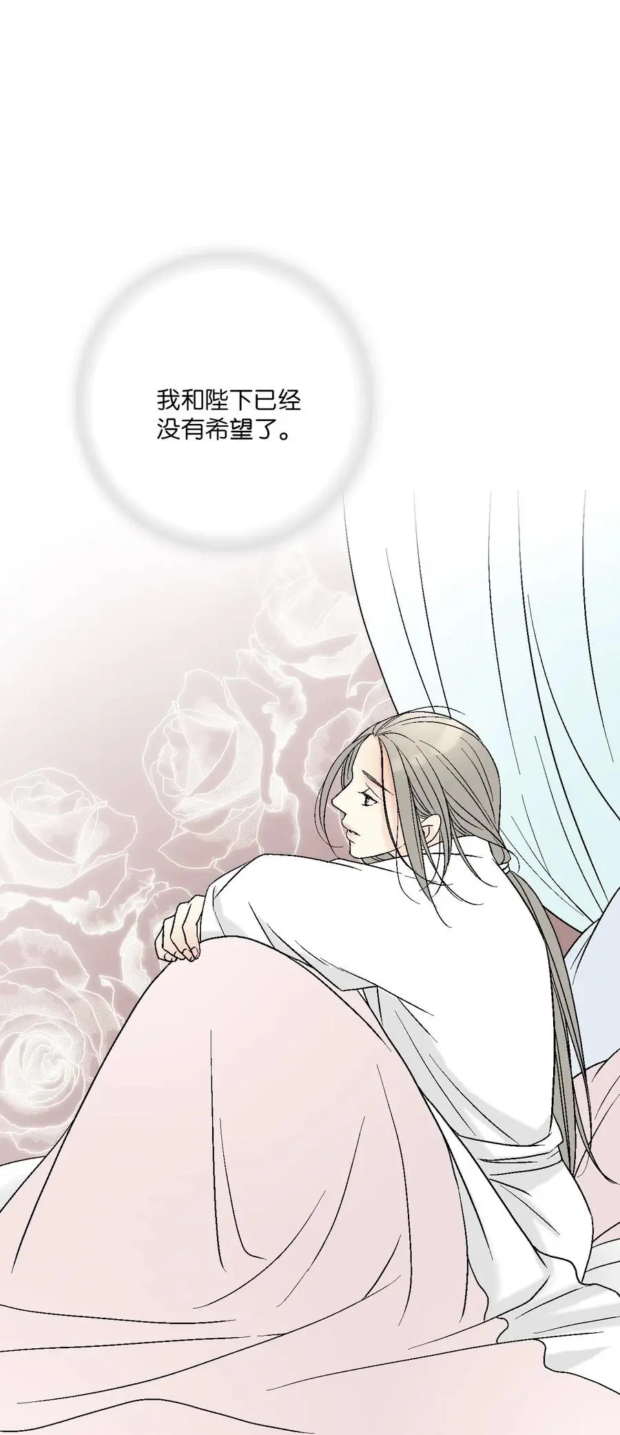 51 深深思念 第22页
