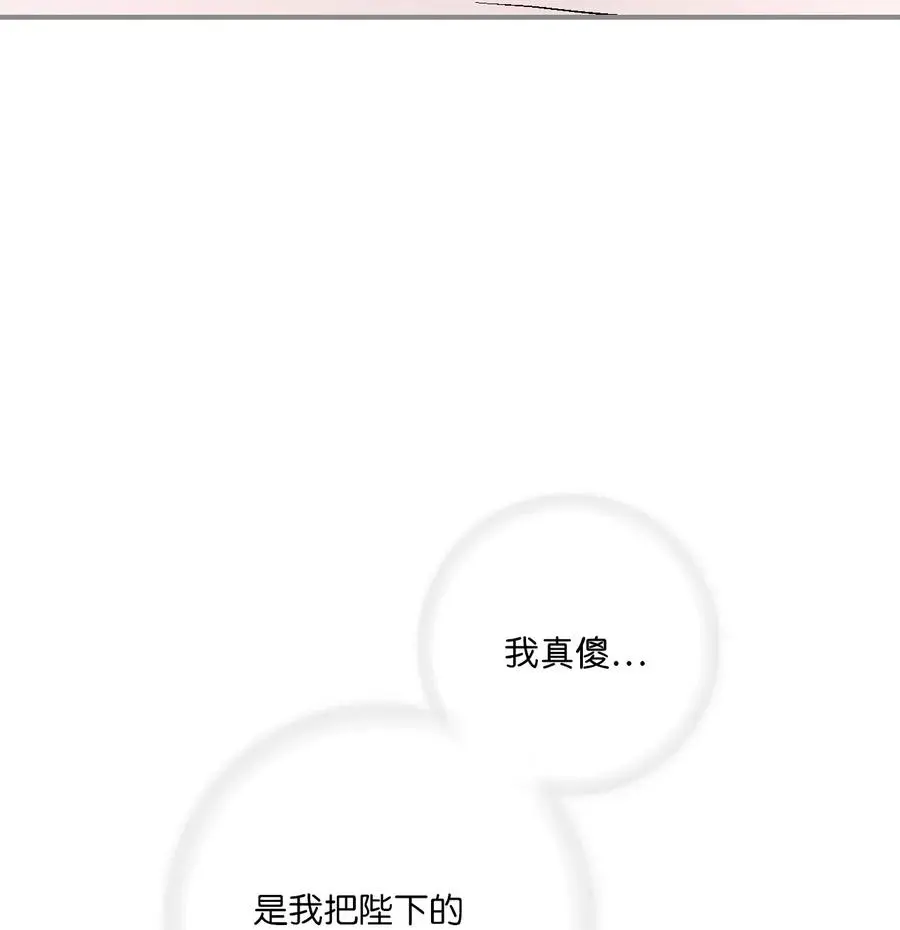 51 深深思念 第23页