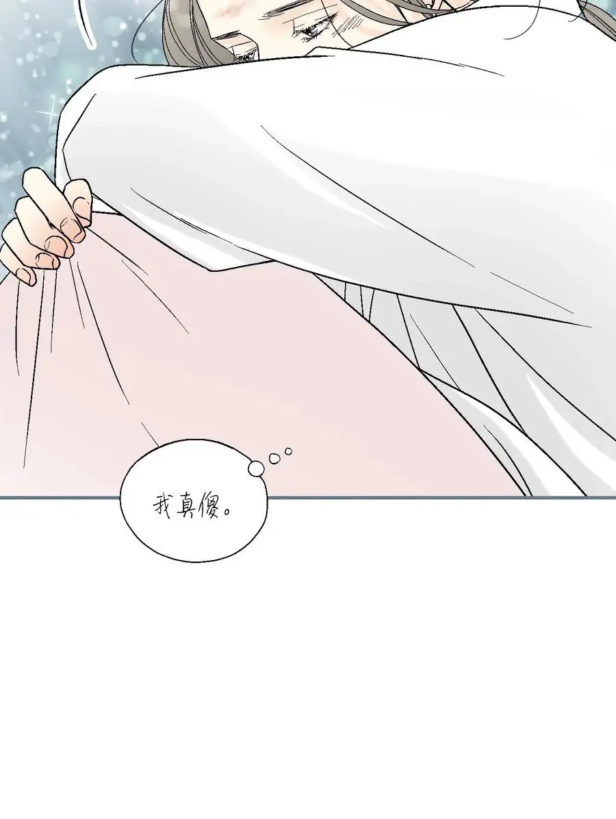 51 深深思念 第27页