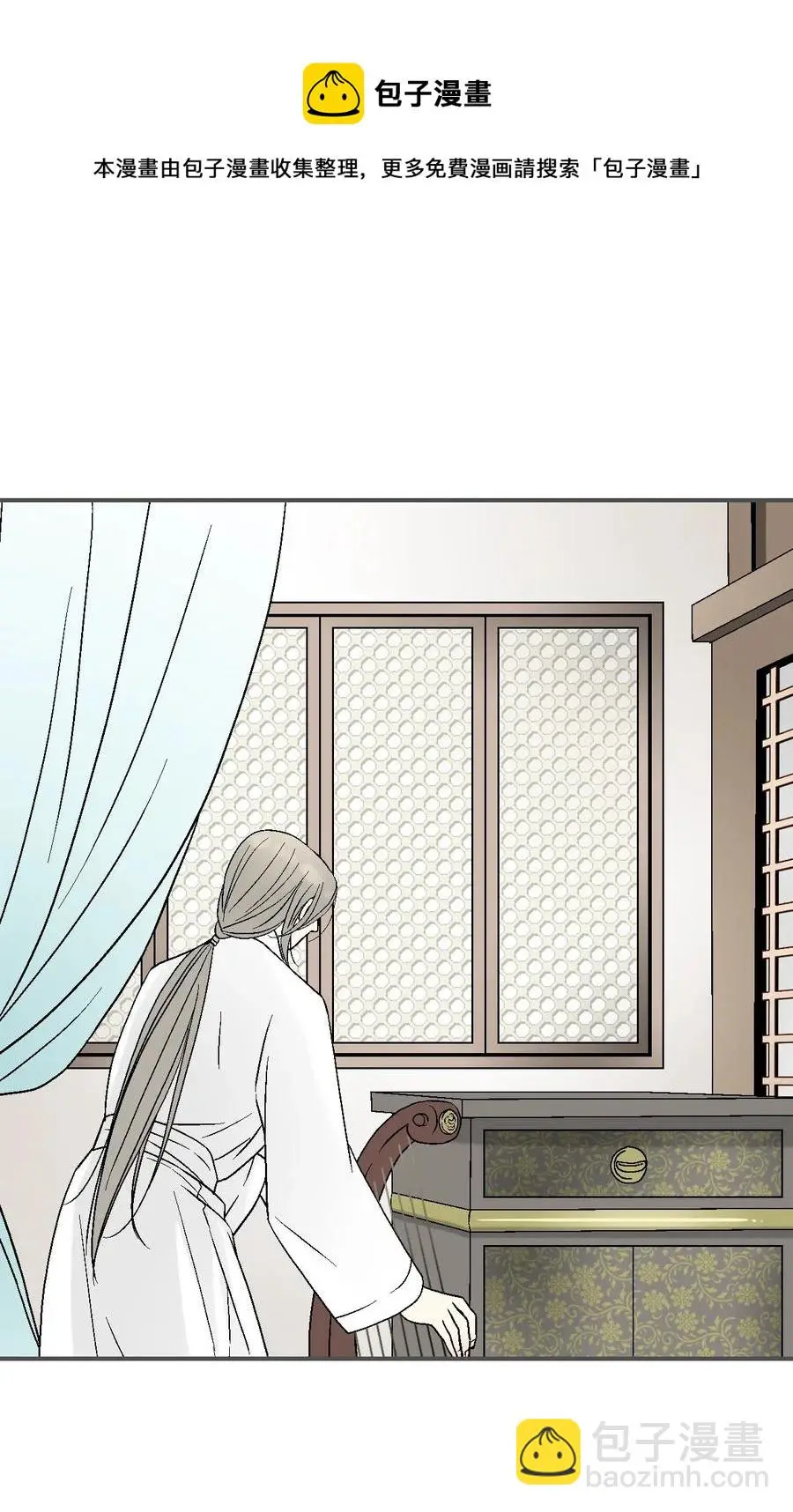 51 深深思念 第36页