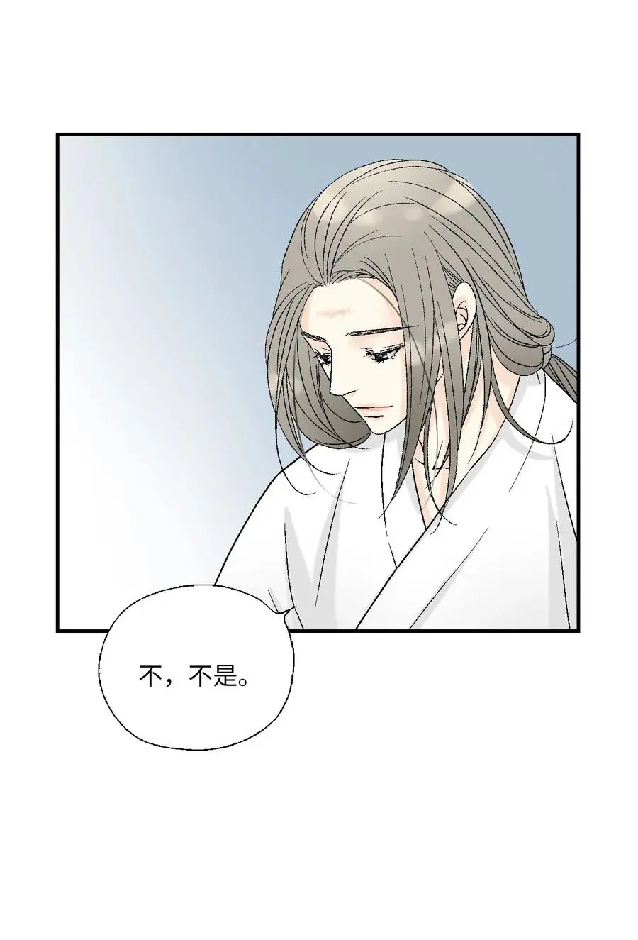 51 深深思念 第50页