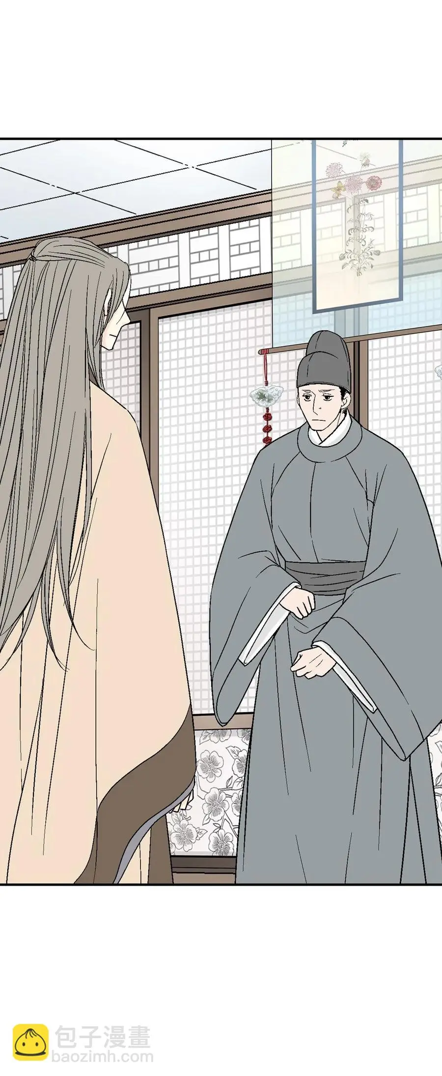 53 蓬莱密探 第8页