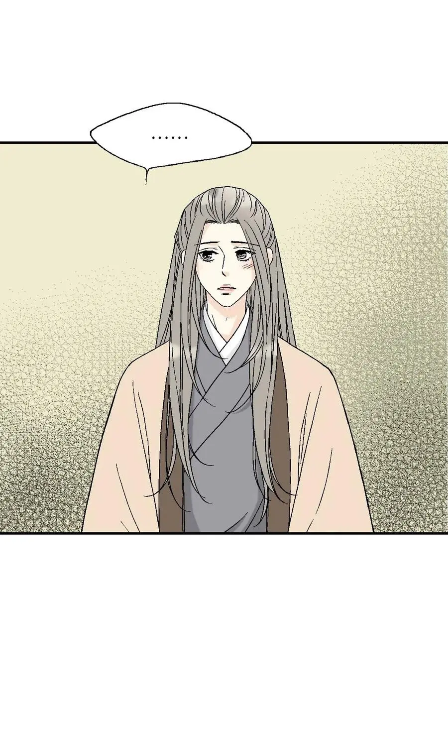 53 蓬莱密探 第24页