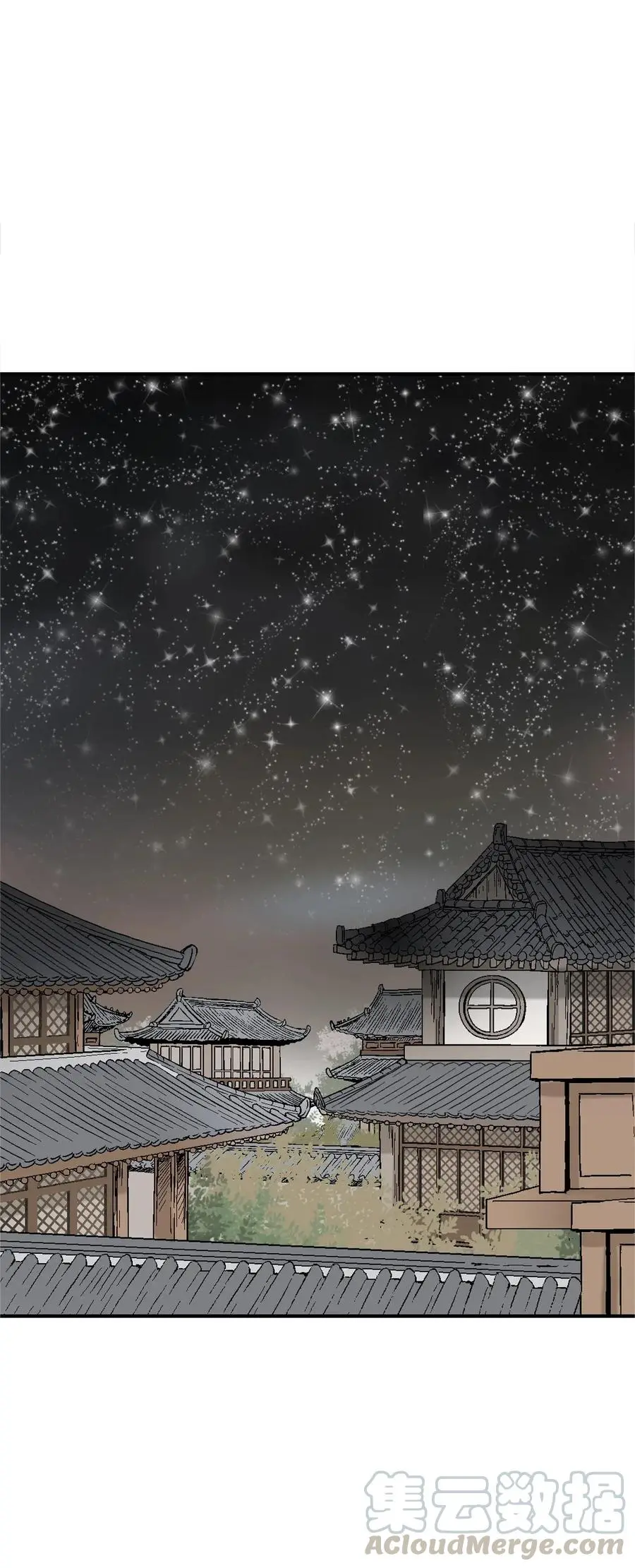54 寒冬深夜 第28页
