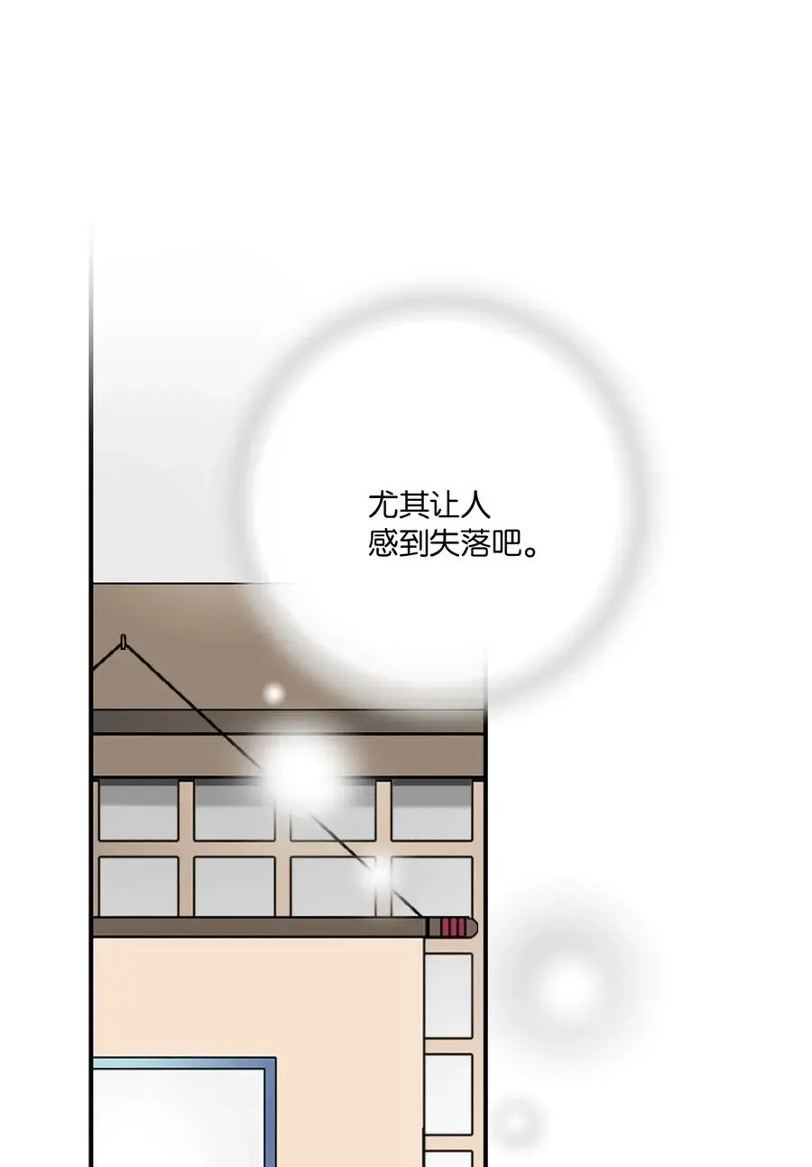 54 寒冬深夜 第53页