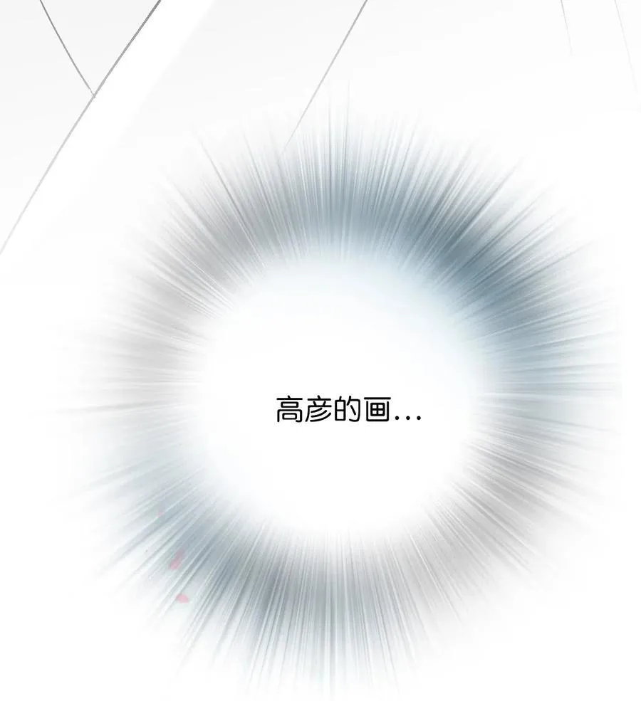 55 安慰之情 第2页