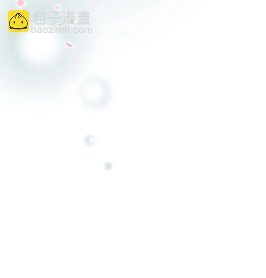 55 安慰之情 第15页