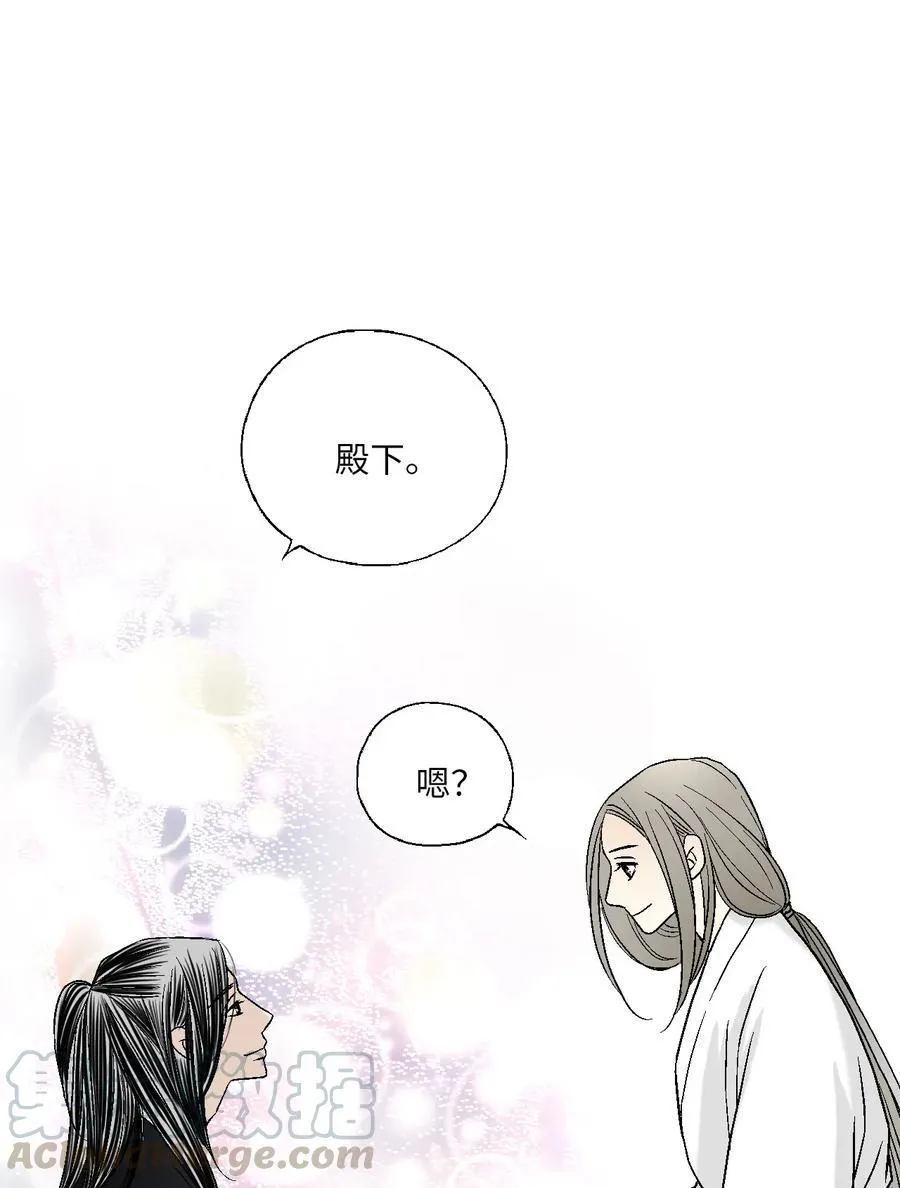 55 安慰之情 第31页