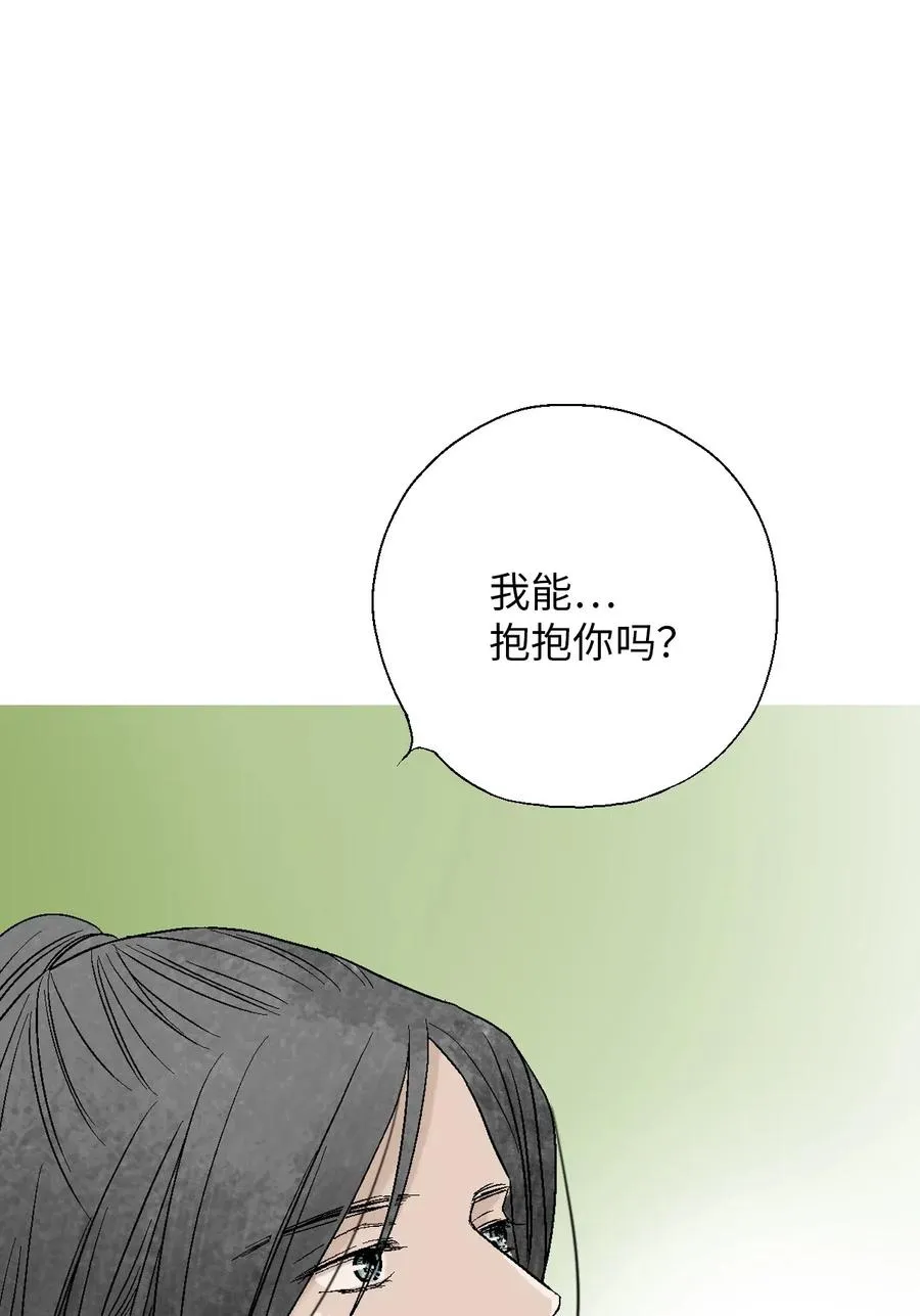 55 安慰之情 第45页