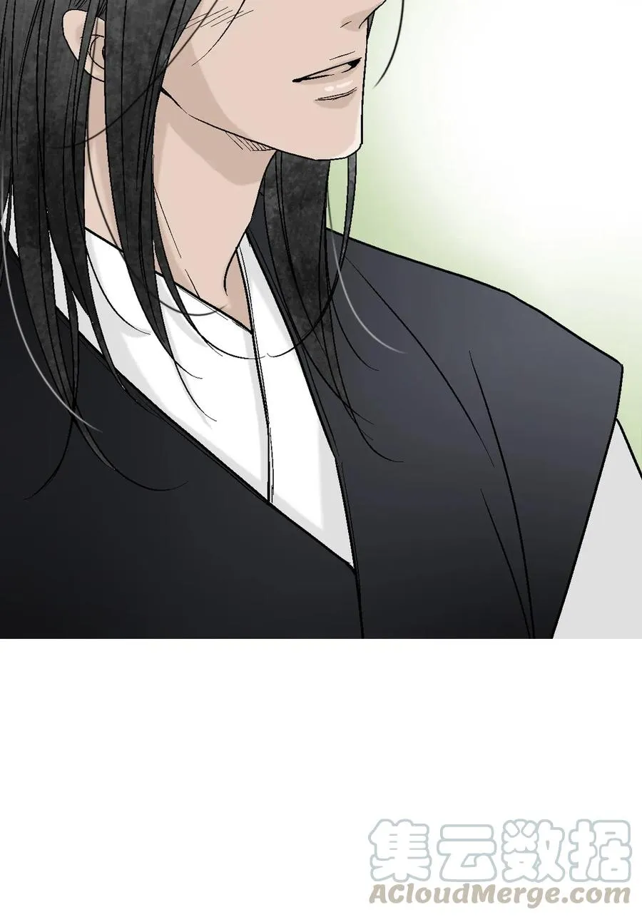 55 安慰之情 第46页