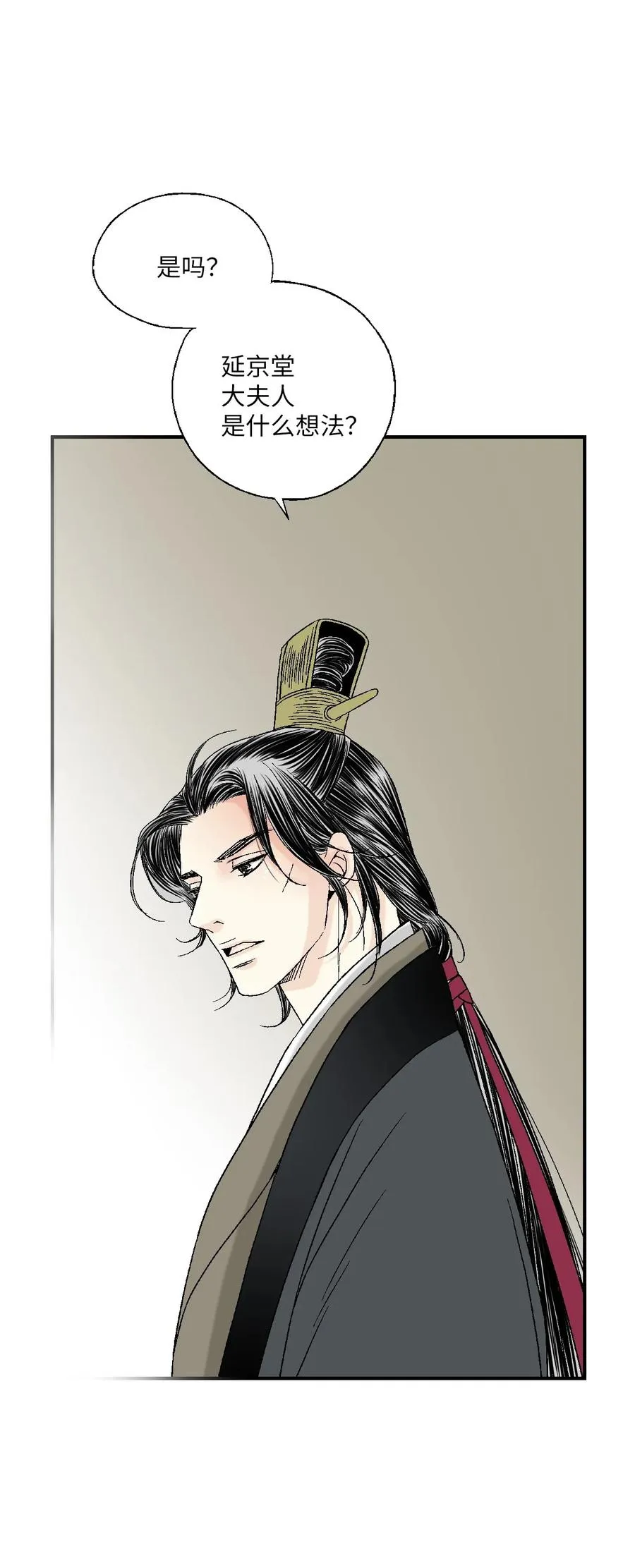 55 安慰之情 第69页