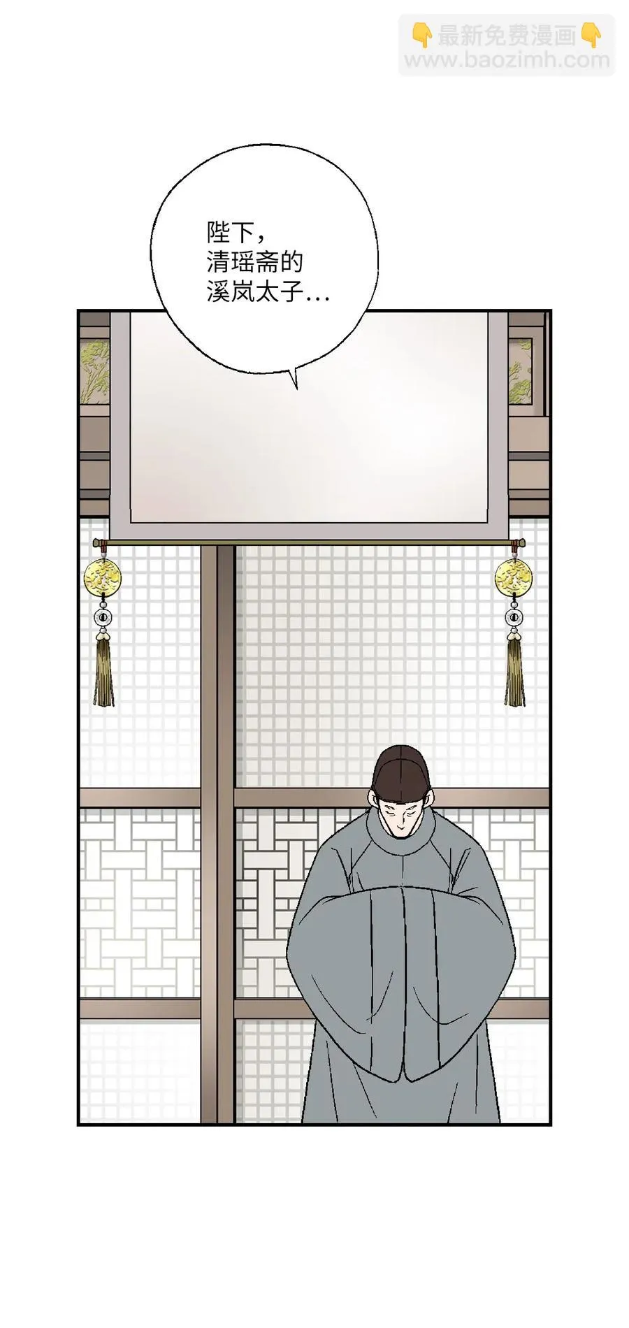 55 安慰之情 第78页