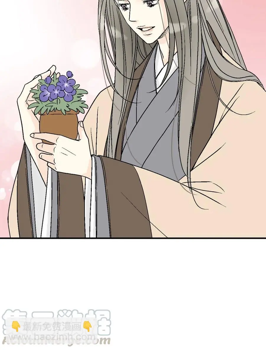 56 高彦谏言 第19页