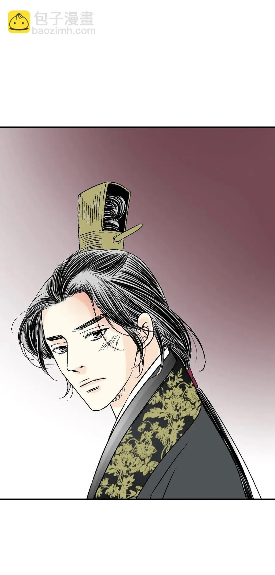 56 高彦谏言 第27页