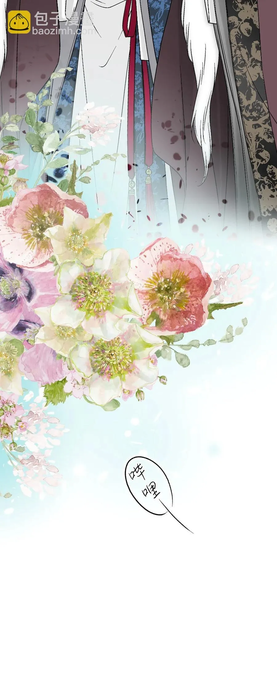 57 笛声传情 第38页
