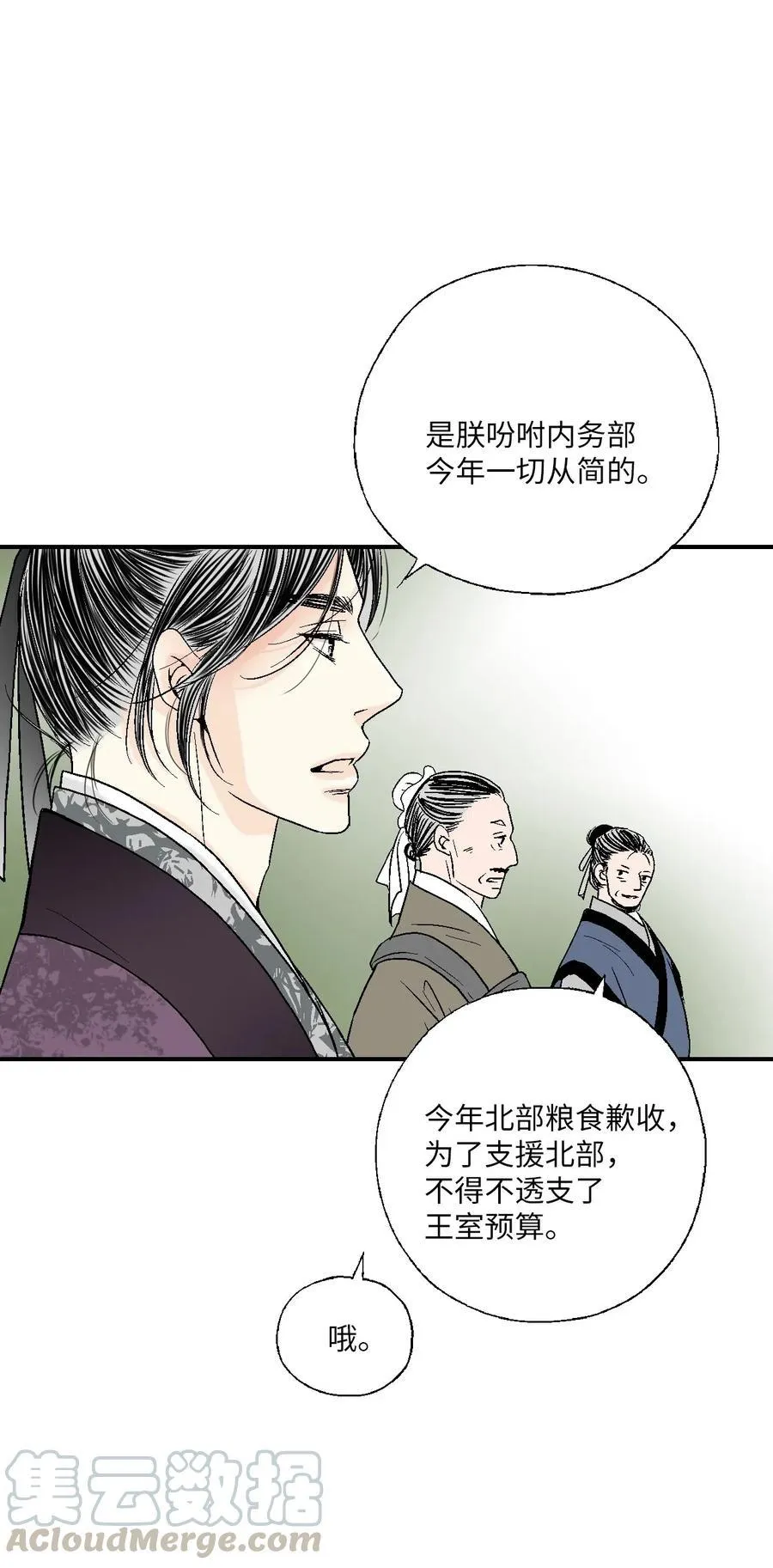 58 神射比赛 第16页