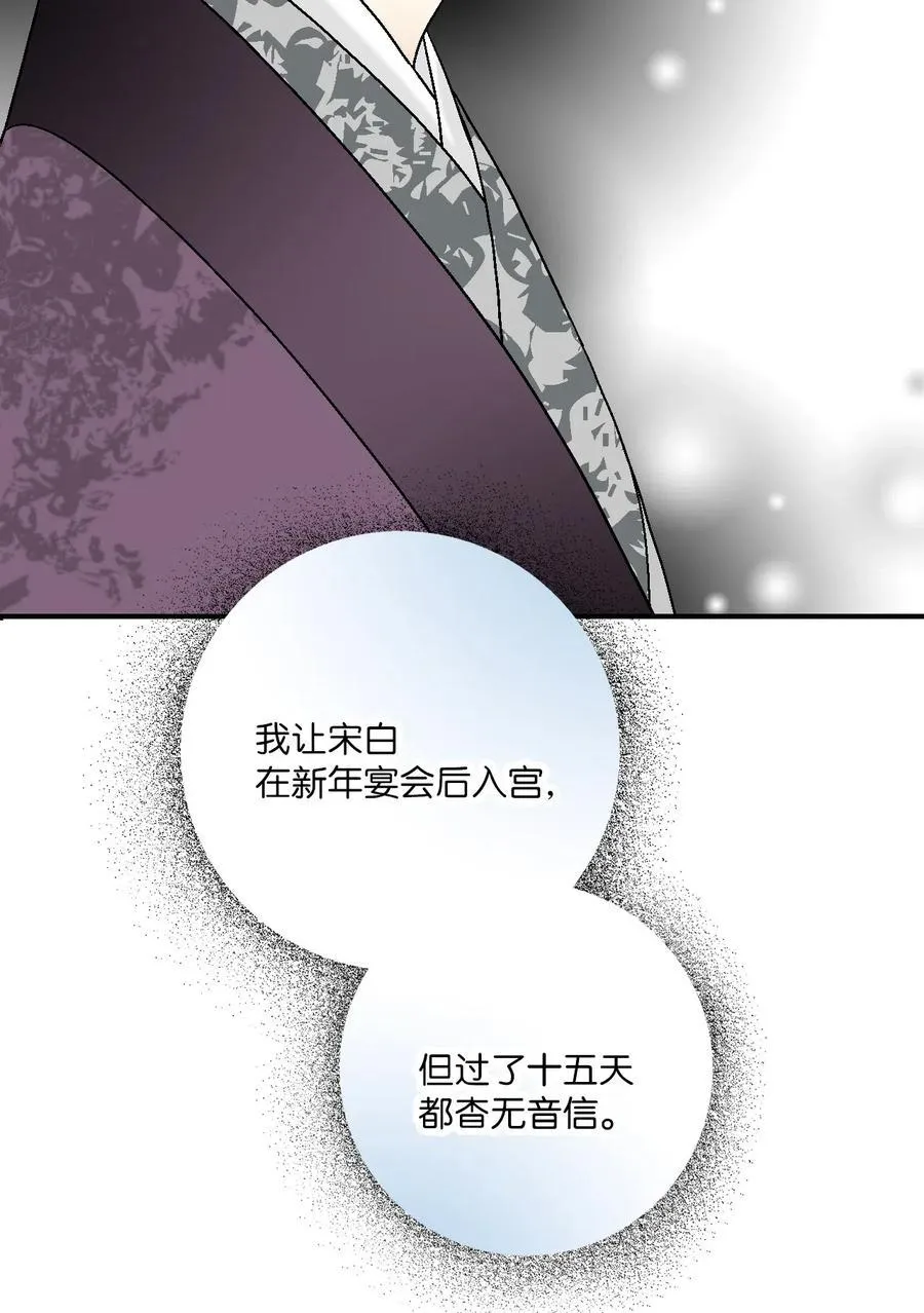 58 神射比赛 第18页