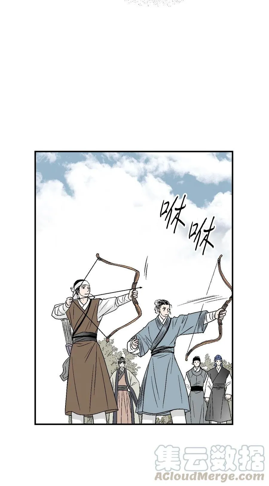 58 神射比赛 第19页
