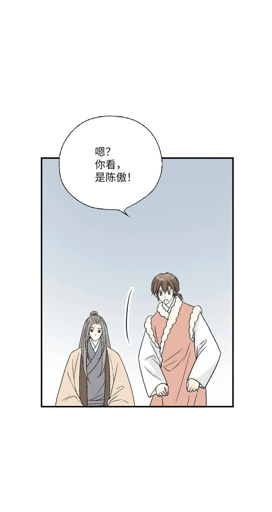58 神射比赛 第21页