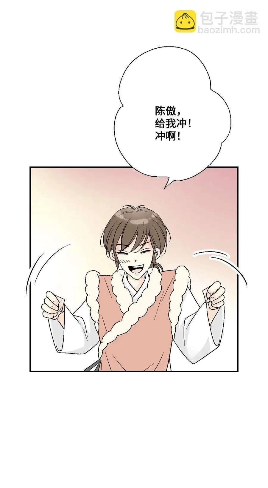 58 神射比赛 第26页