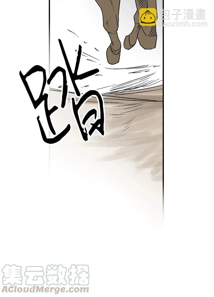 58 神射比赛 第28页
