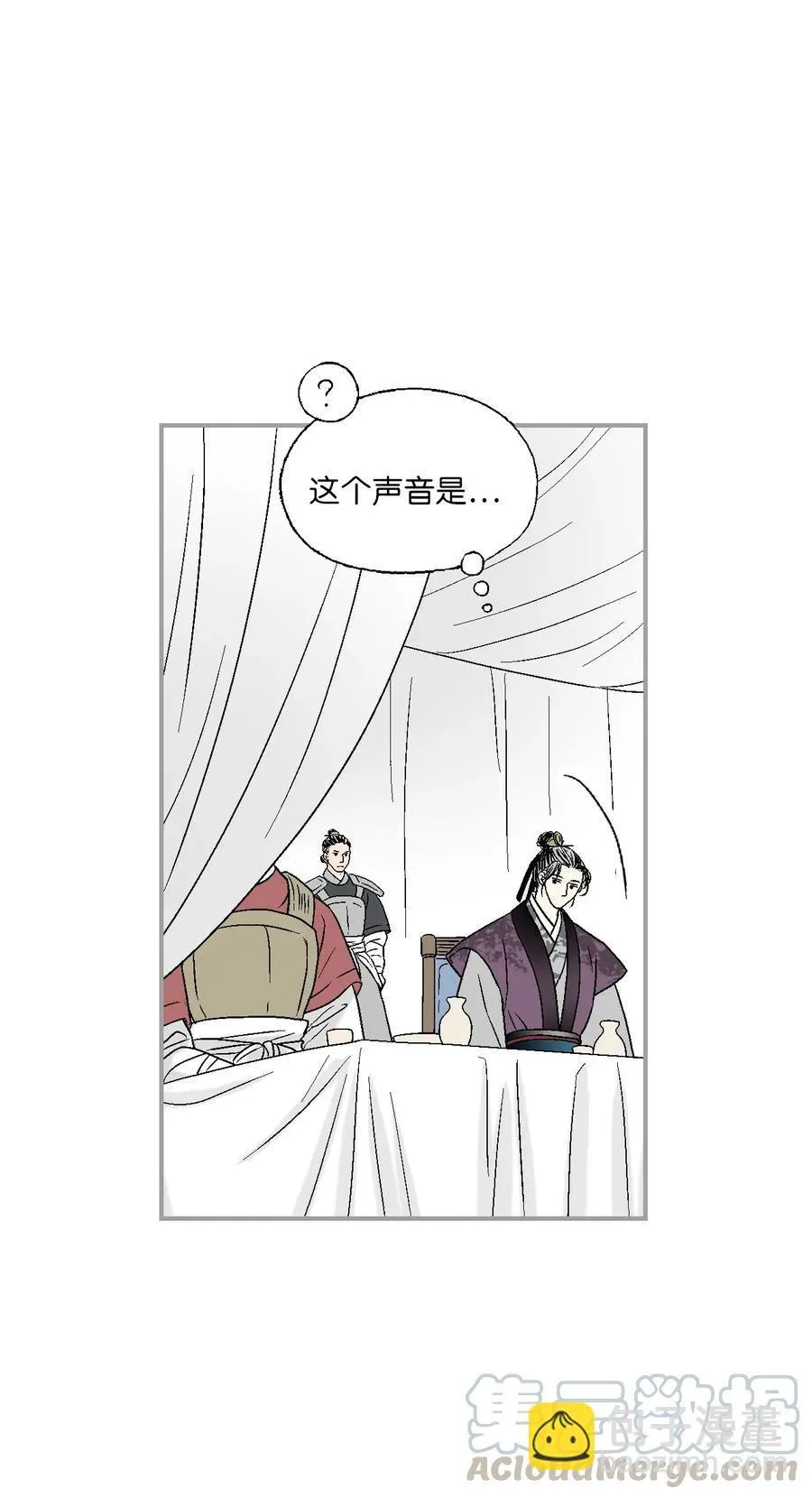 58 神射比赛 第34页