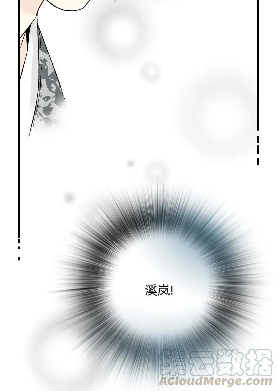 58 神射比赛 第37页