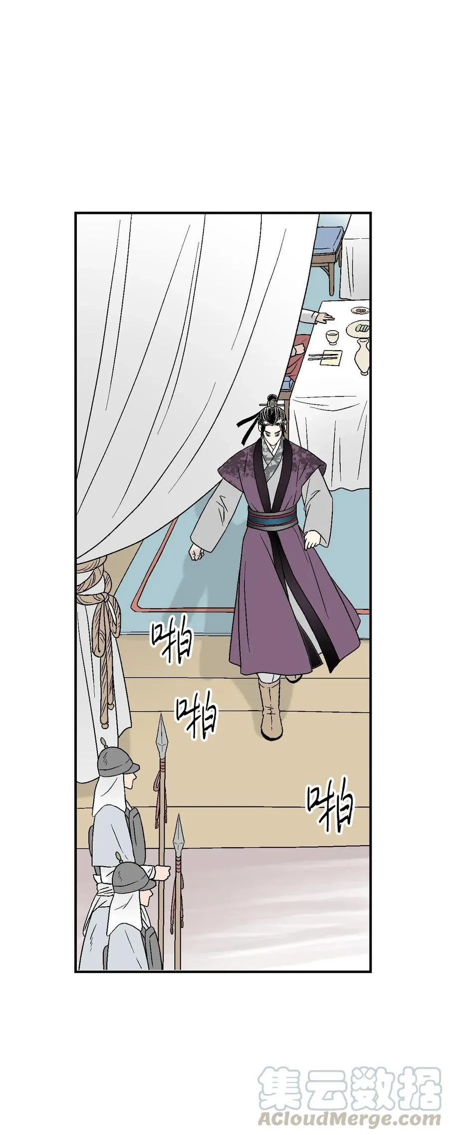 58 神射比赛 第40页