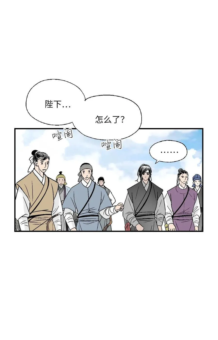 58 神射比赛 第41页