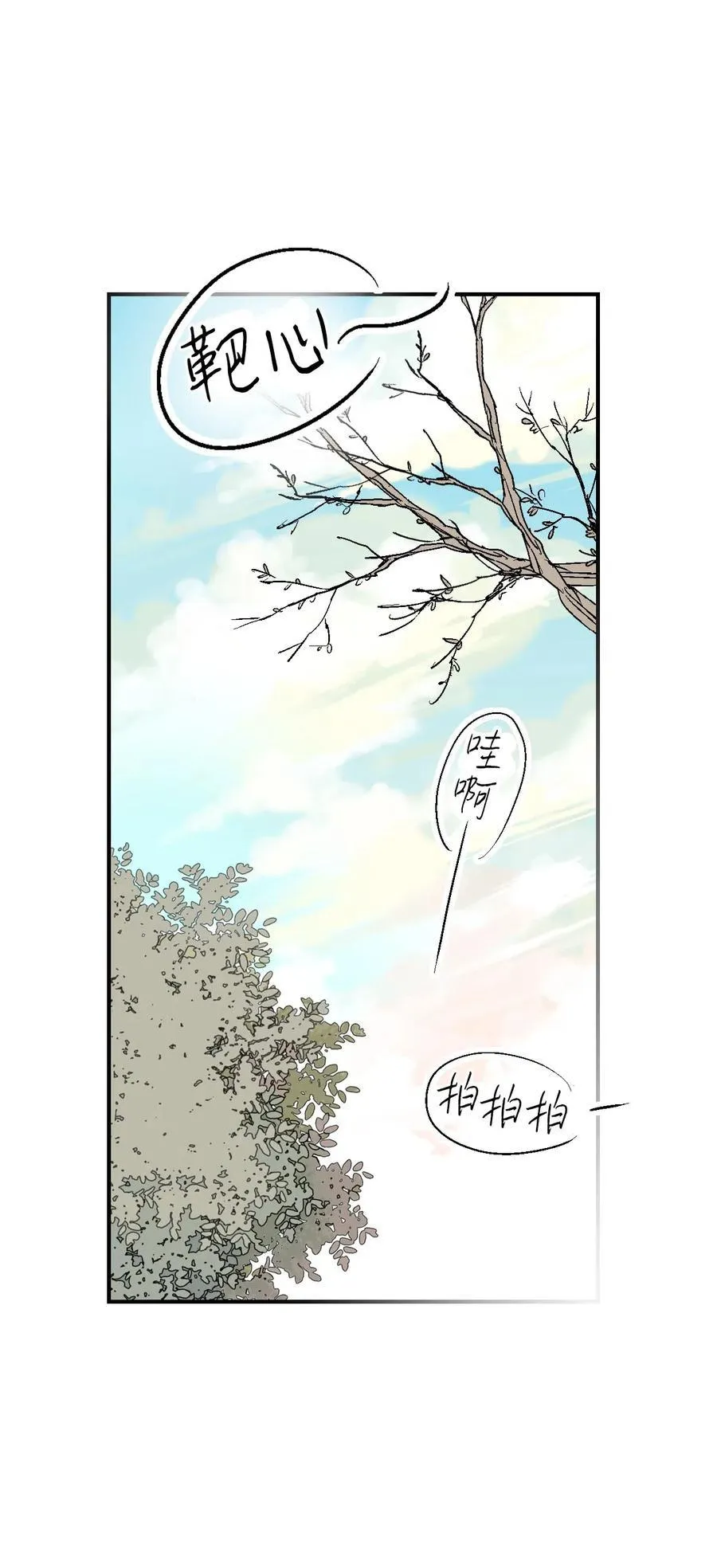 58 神射比赛 第45页
