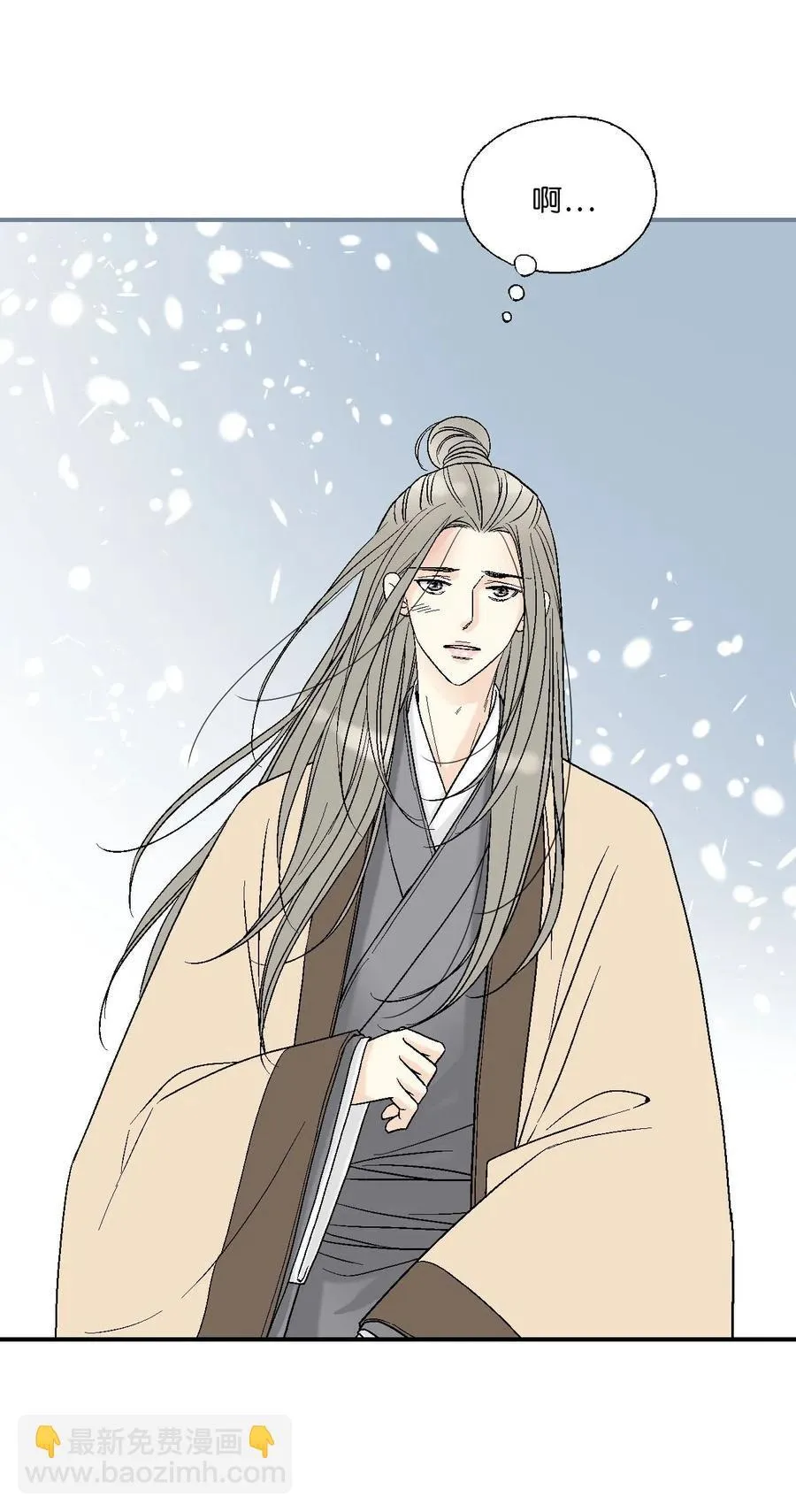 59 把话挑明 第27页