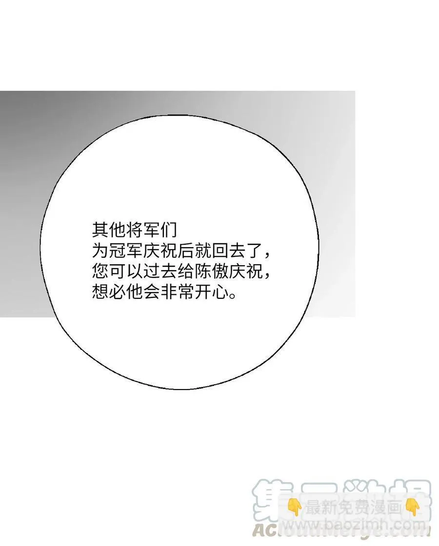 60 单独比试 第31页