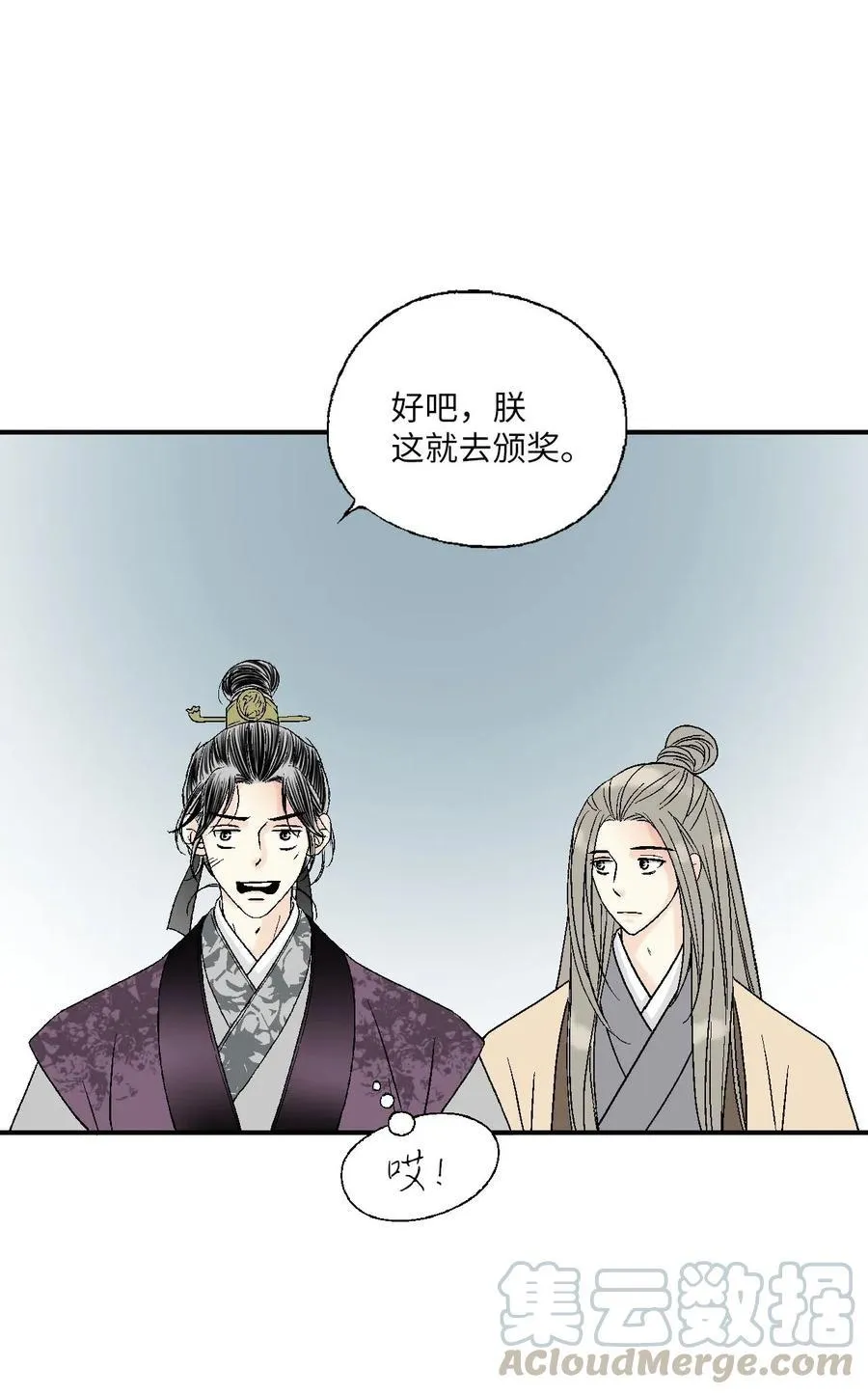 60 单独比试 第34页