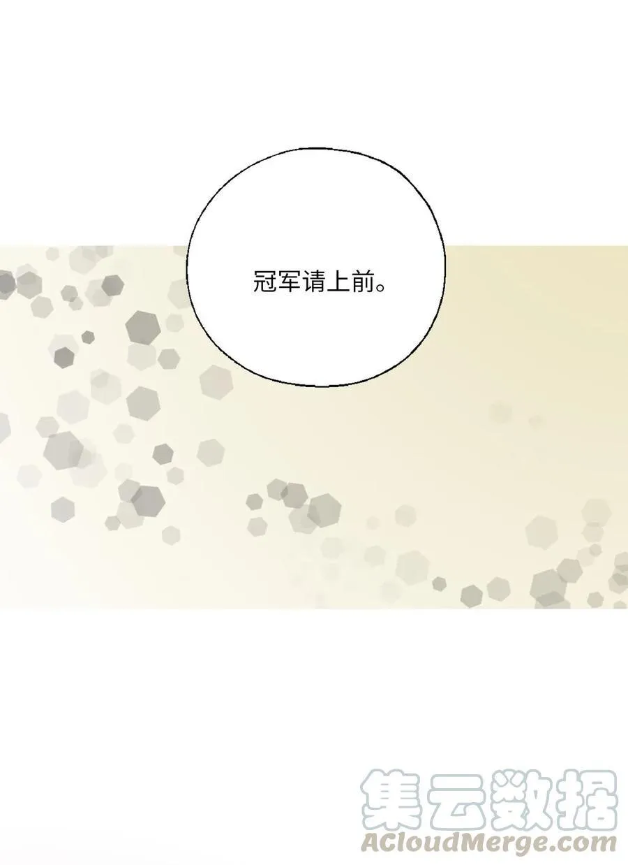 60 单独比试 第37页
