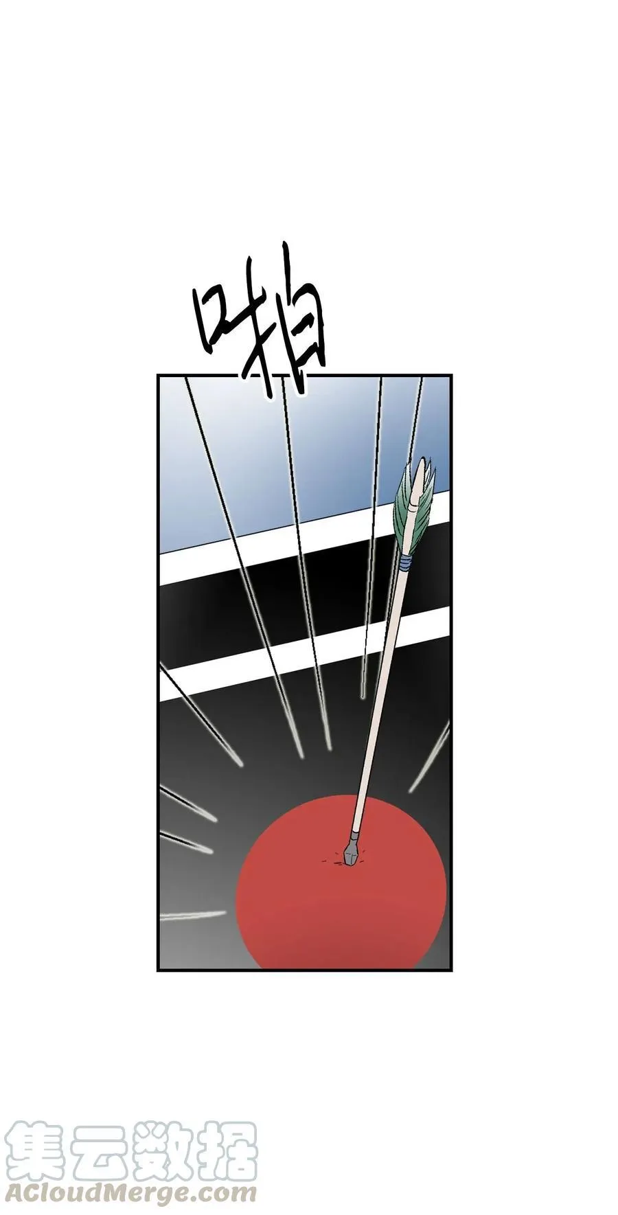 60 单独比试 第58页