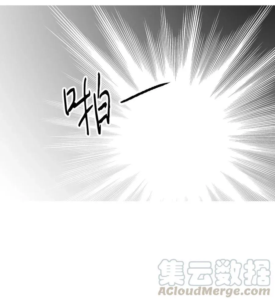 61 箭法入神 第22页