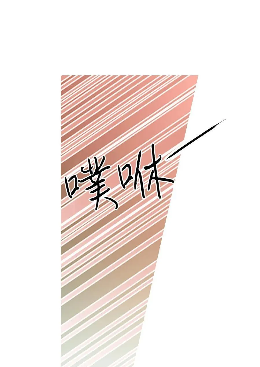 61 箭法入神 第48页