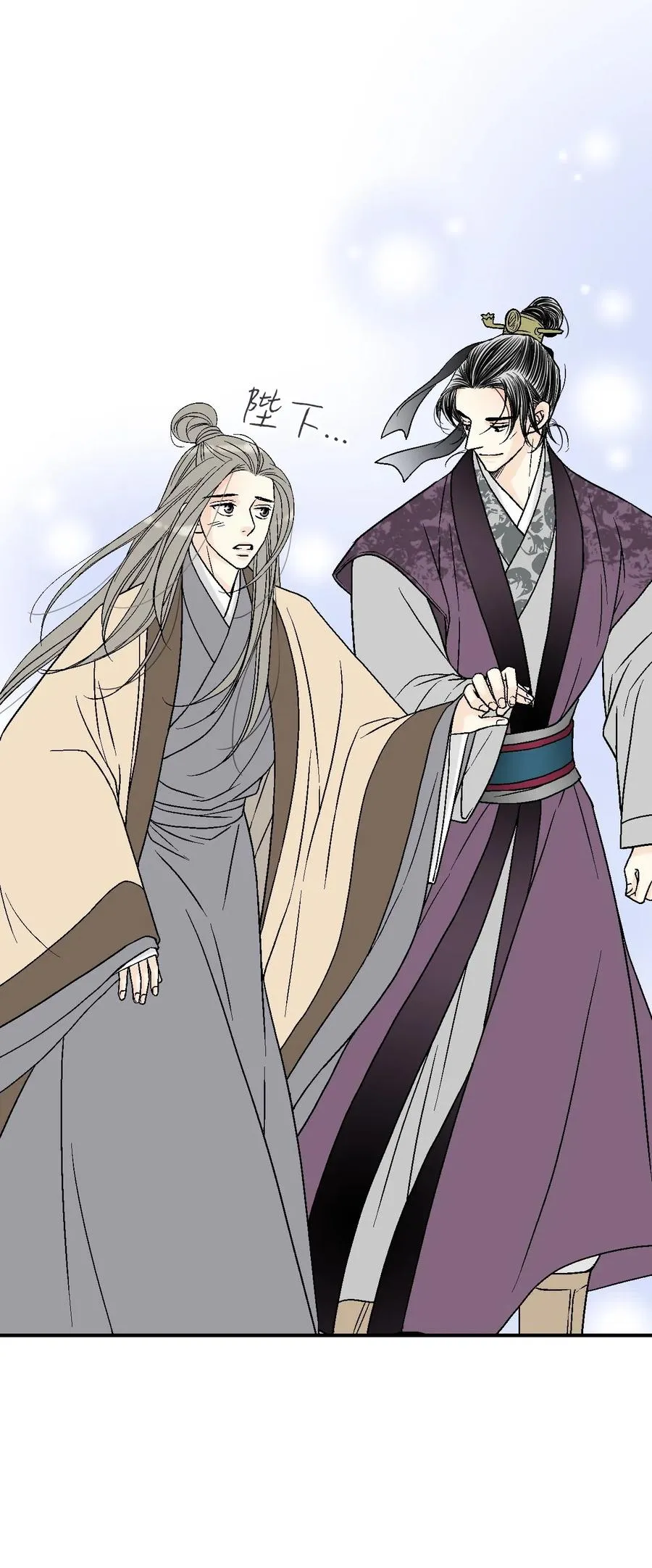 62 陛下真心 第11页
