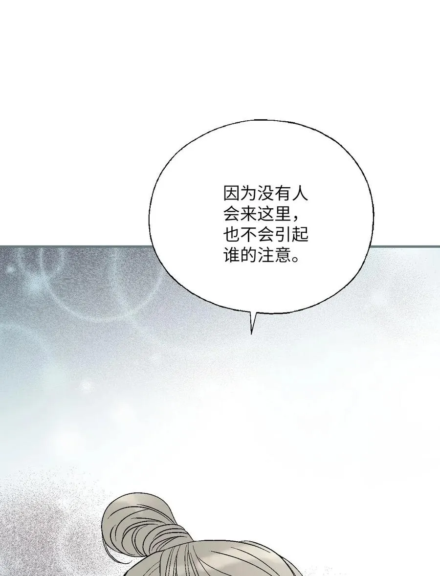 62 陛下真心 第17页