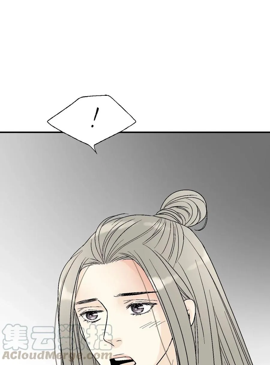 62 陛下真心 第34页