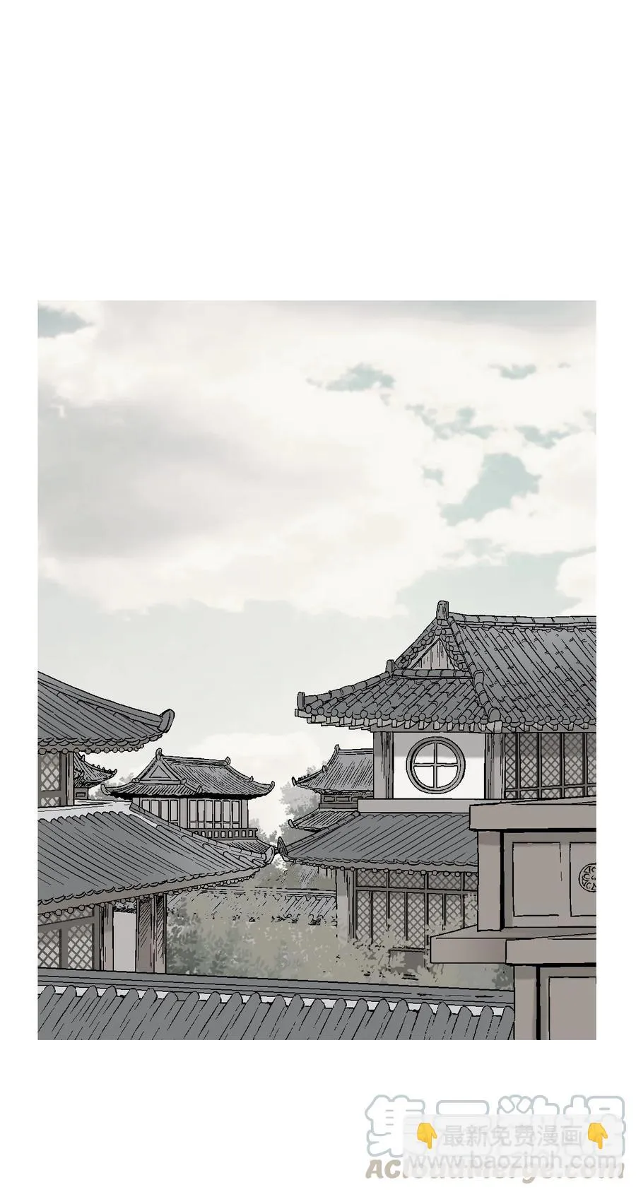 63 箜篌重响 第10页