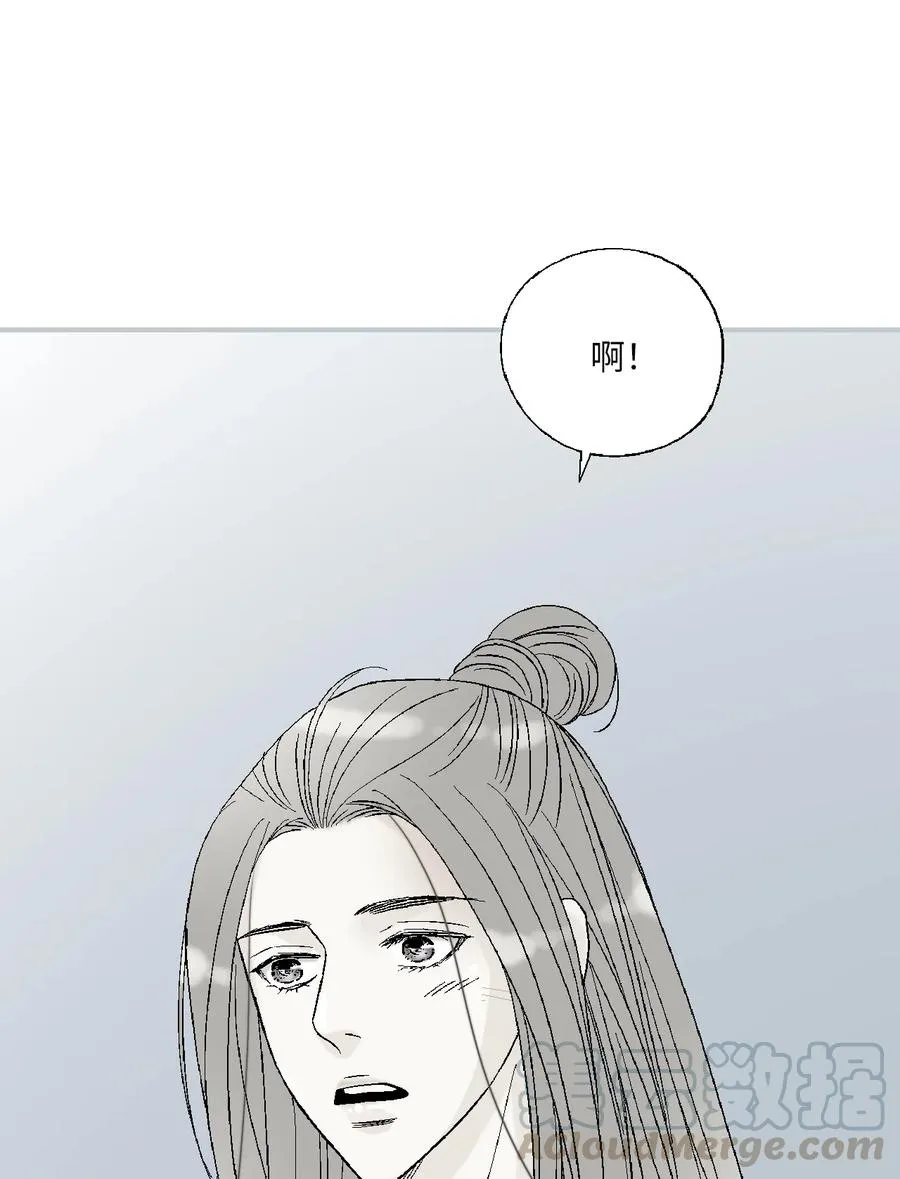 63 箜篌重响 第16页
