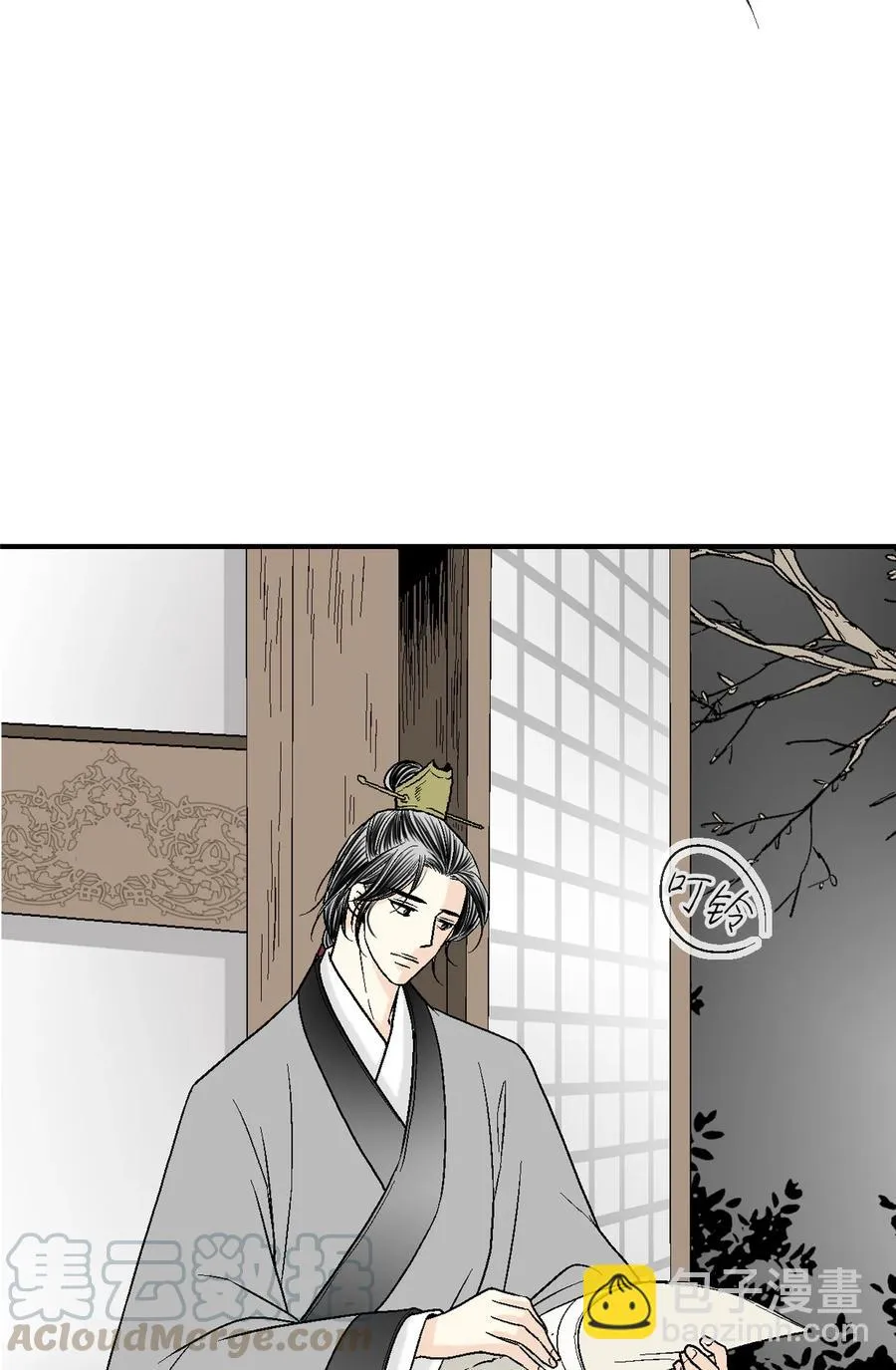 63 箜篌重响 第52页