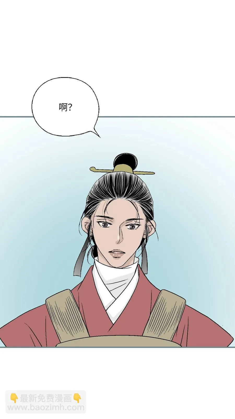 64 溪岚书信 第3页