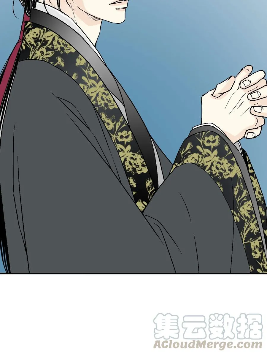 64 溪岚书信 第19页