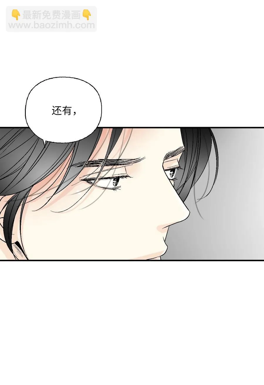 64 溪岚书信 第23页