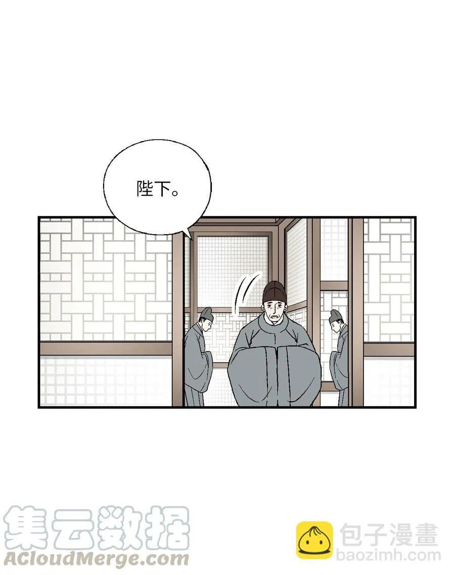 64 溪岚书信 第28页